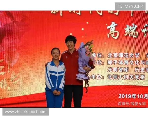 国际排球俱乐部与科技公司共建训练智库,国际排球联合会正式成立 国际排球俱乐部与科技公司共建训练智库,国际排球联合会正式成立