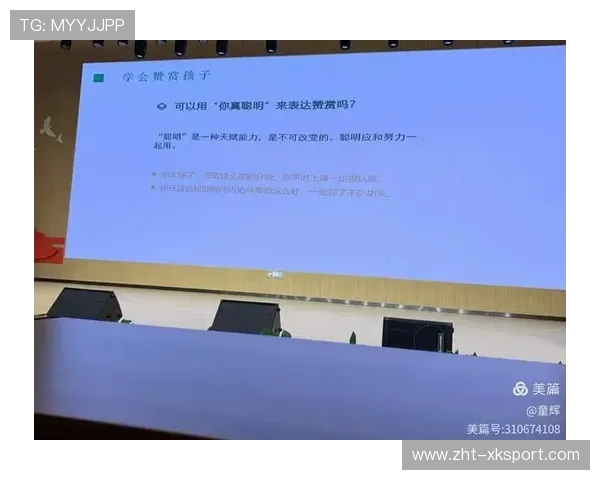球队心理支持体系与教练沟通机制衔接,球队训练心得 球队心理支持体系与教练沟通机制衔接,球队训练心得
